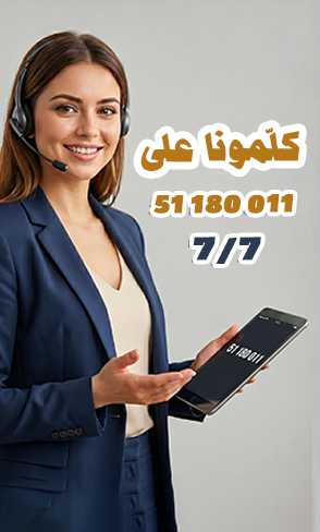 Service Client